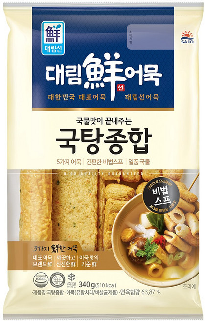 케이푸드_사조대림 종합어묵 국탕용, 340g, 8개