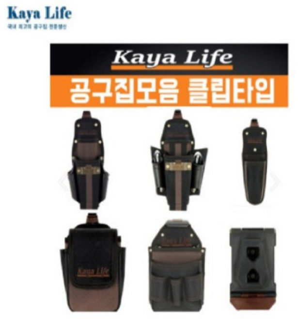 [가야라이프모음] 다용도 못주머니 공구집 클립형 터프빌트타입 공구가방, 부품주머니6구 노택봉  CL-761, 1개
