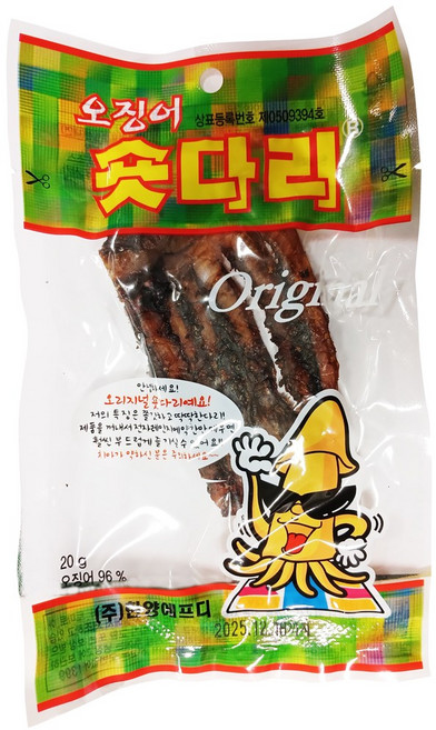 한양식품 한양 오징어 숏다리 20g내외 이강산닷컴, 30개