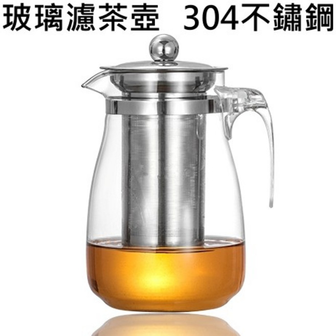 九號壺 玻璃濾茶壺 900ML - 耐熱沖茶器, 1個
