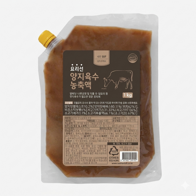 새한BIF 요리선 양지육수농축액 양지육수 곰탕육수 무국 양지베이스, 1kg, 1개