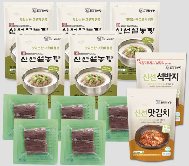 [신선설농탕] 설농탕 5팩 세트, 550g, 1개