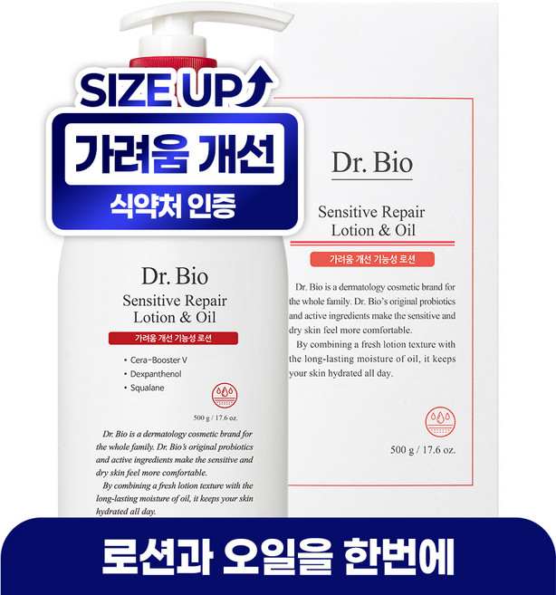 닥터바이오 센시티브 리페어 로션 앤 오일, 500g, 1개