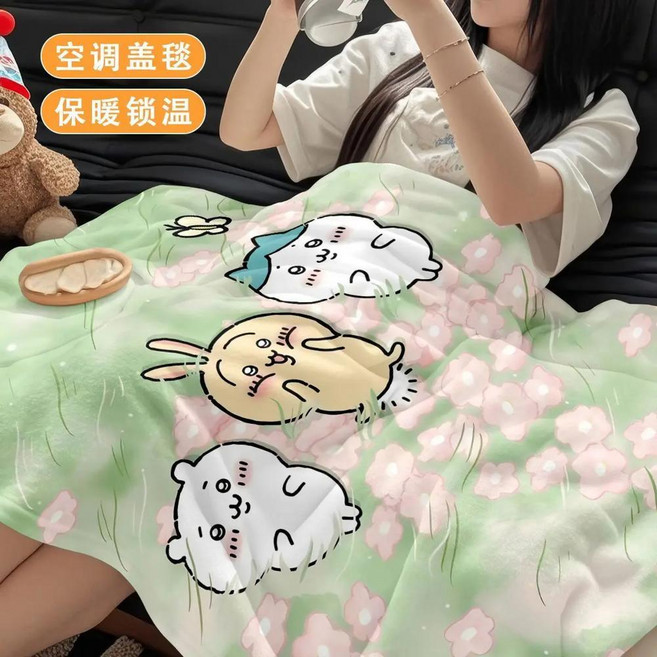 치이카와 담요 플란넬 프린팅 에어컨 만화 애니메이션 주변 낮잠 숄 크리스마스 선물, 1개, 색상: 1. 0120 / 크기: A. 80x120cm