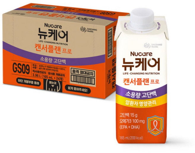 뉴케어 캔서플랜 프로 황금클로렐라 암 환자 용 특수 영양 조제 식품 오메가 3 아르지닌 멸균 항암 치료 식욕 저하 식사 대용 간식 뉴캐어 인헨서 대상웰라이프, 165ml, 10개