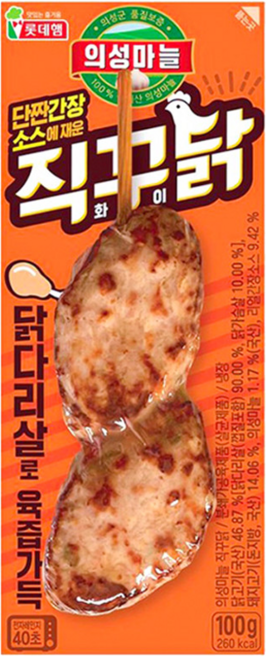 의성마늘직꾸닭 오리지널, 100g, 6개