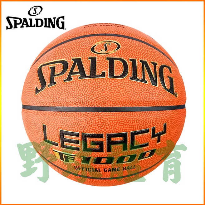 Spalding 斯伯丁 LEGACY F1000 合成皮籃球 - 國高中比賽指定用球, 1個
