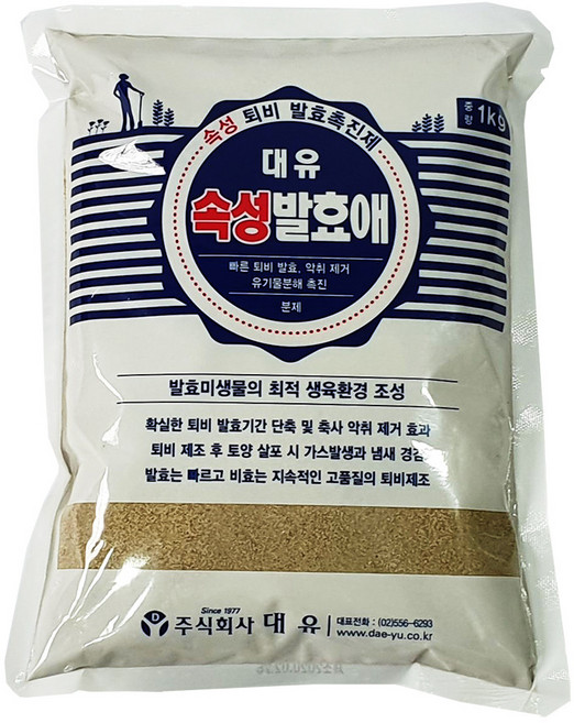 대유 속성발효애 퇴비제조 발효 촉진 부숙퇴비 음식물쓰레기 축사악취제거 커피비료 양계장, 10개