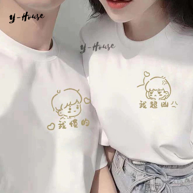 y-House 法式韓版情侶裝短袖上衣 寬鬆休閒兩件套, （純棉兩件套）男白+女白-超兇短袖,L