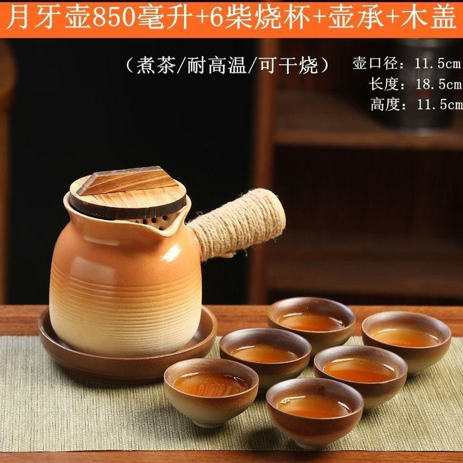 大號粗陶品茗杯4件套, 1個, 月牙罐罐850毫升+6柴燒杯+壺承+木蓋