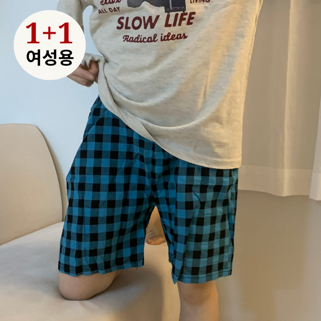 미니뮤즈 10 컬러 1+1 5부 면 반바지 남녀공용 잠옷 바지 홈웨어