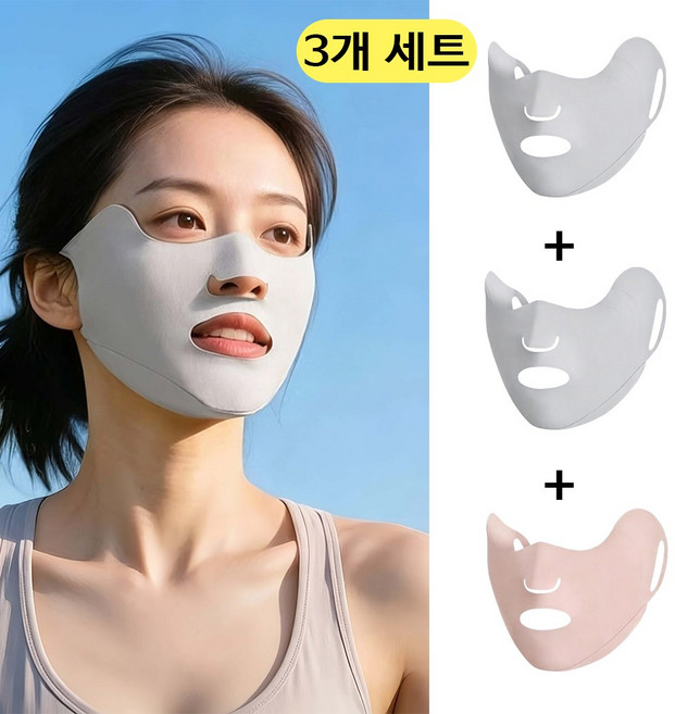 자외선 차단 마스크 스포츠 골프 마스크, 3개, 그레이*2+핑크*1