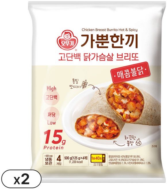 오뚜기 가뿐한끼 고단백닭가슴살브리또 매콤불닭 (125gX4) 2개, 8개, 125g