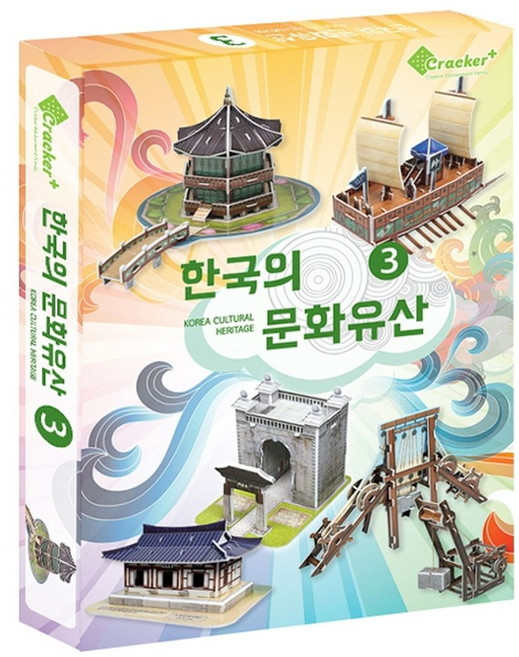 입체퍼즐 한국의 문화유산 3, 원에프