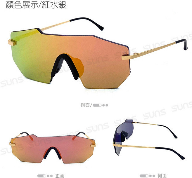SUNS 運動休閒墨鏡