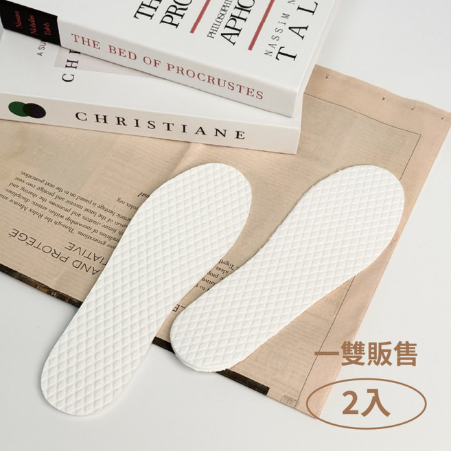 一次性鞋墊 木漿鞋墊 可剪裁 旅行 防臭 消臭 衛生 拋棄式鞋墊, 1個