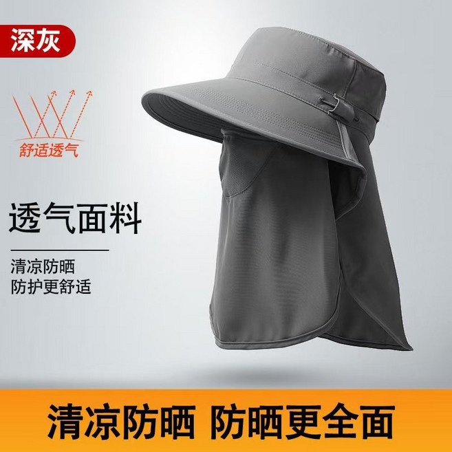 多功能防曬帽 漁夫帽 登山帽