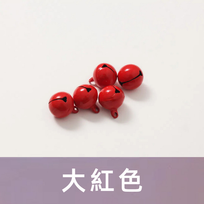 單售 鈴鐺球 手工飾品DIY吊飾配件 鑰匙圈配件 卡圈 大紅鈴鐺