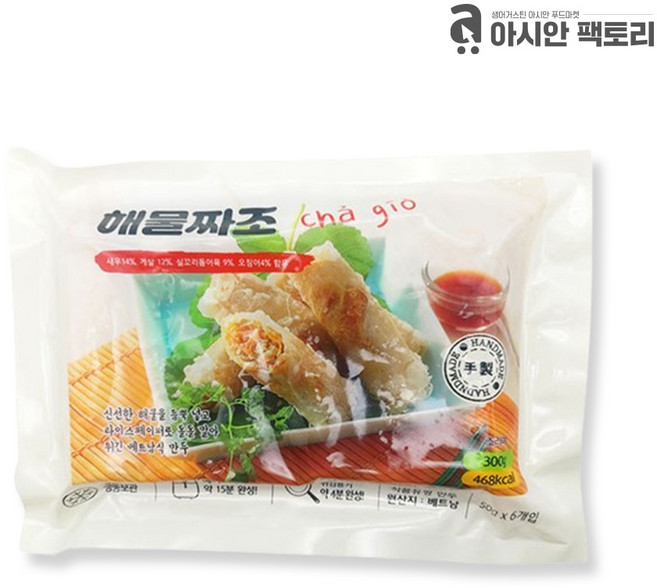 아시안팩토리 골든피트 해물짜조 아이들간식 생어거스틴 식자재마트, 300g, 10개