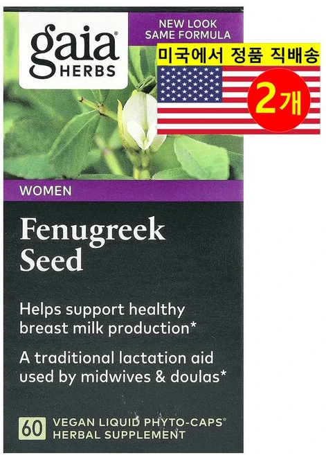 Gaia Herbs 가이아 허브 여성용 호로파씨 추출 Fenugreek Seed, 2개, 60정 - 쿠팡