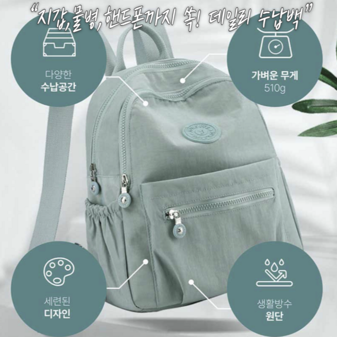 50대 여성 빅사이즈 백팩 - 경량 원형 패치 데일리 가방 엄마 외출용 넉넉한 수납 배낭