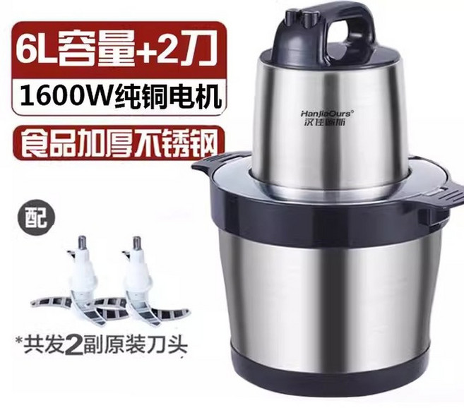 육절기 슬라이서 독일 의 고출력 가정용 상업용 고기 분쇄기 1800w 대용량 야채 칠리 소스, 6리터1600W순동전기2세트칼