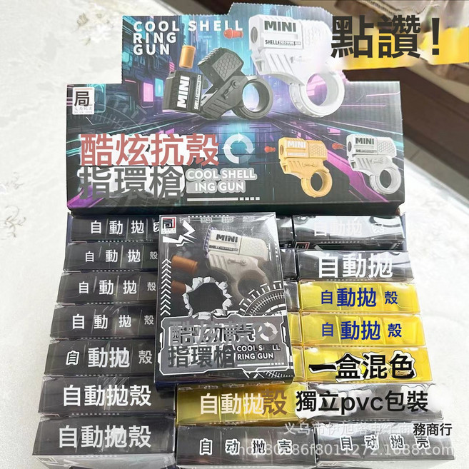 跨境手動太空人狙擊軟彈槍兒童玩具槍抖音爆款吃雞手槍批發禮品, 1個, LY-83PVC盒裝拋殼指環槍(1盒24個請按24倍數下單):如圖所示