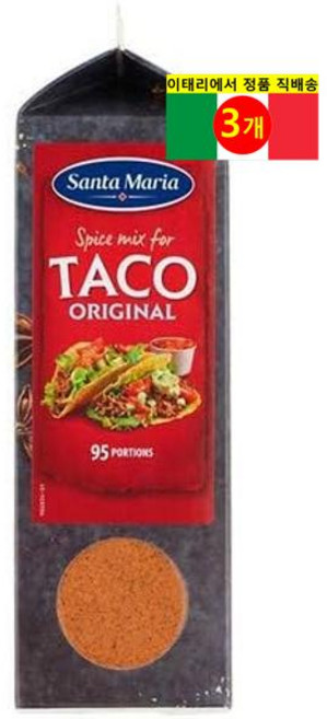 Santa Maria 다용도 타코 스파이스 블렌드 시즈닝 향신료 532g 1개, 3개