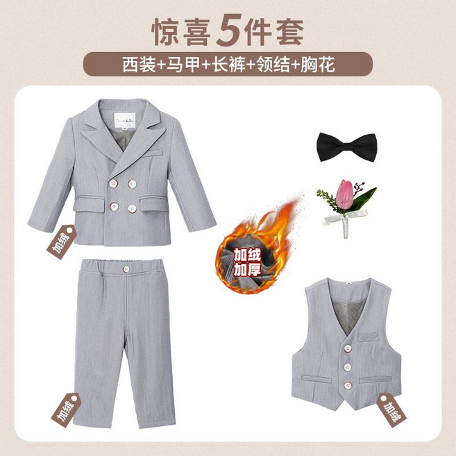 男童西裝套裝, 1個, 加絨灰色外套+馬甲+褲子+領結+胸花80cm