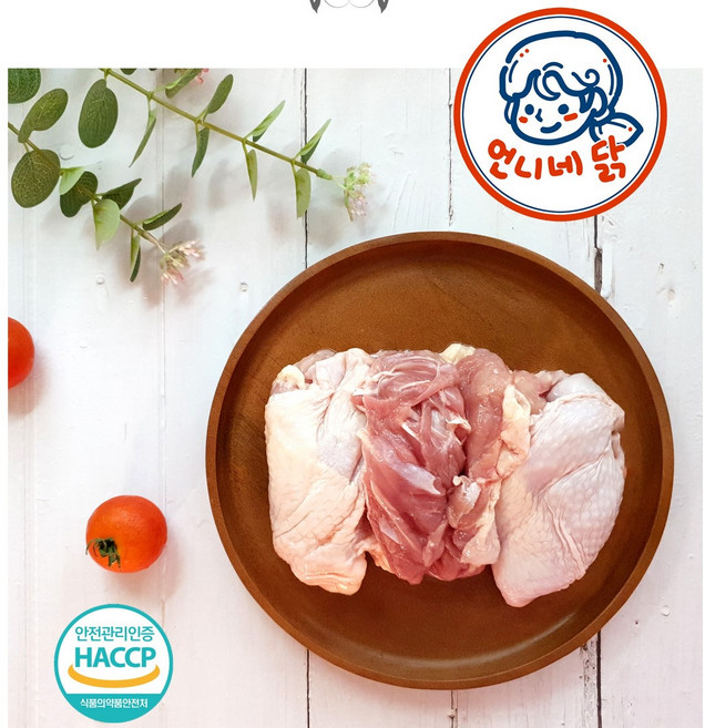 언니네 닭 수입산 브라질 냉동 무뼈 닭다리살 순살 통정육 절단정육 무염 염지 닭정육 700g 1kg 포장, 염지 절단정육700g, 1개