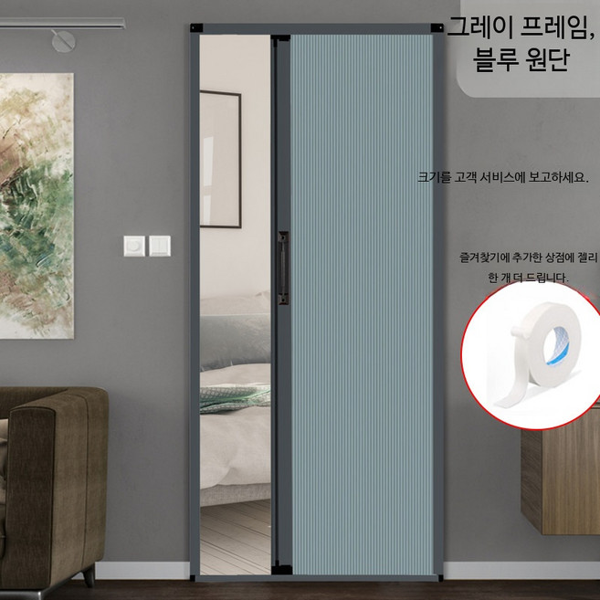 알루미늄 무타공 접이식 슬라이딩 도어 방음 간이문 주방 욕실 공간분리