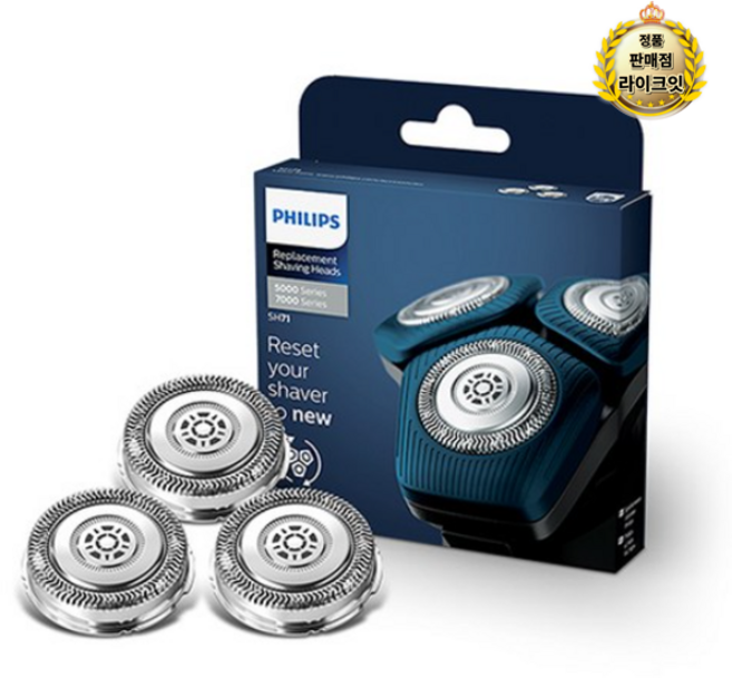 필립스 SkinIQ S7000 S5000 교체용 면도날,  sh71/51, 1개