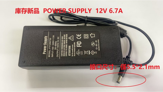 電源供應器 12V 6.7A FY1206700, 1個