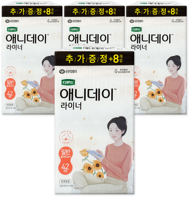 디펜드 애니데이 여성 요실금 라이너 일반, 50개입, 4세트