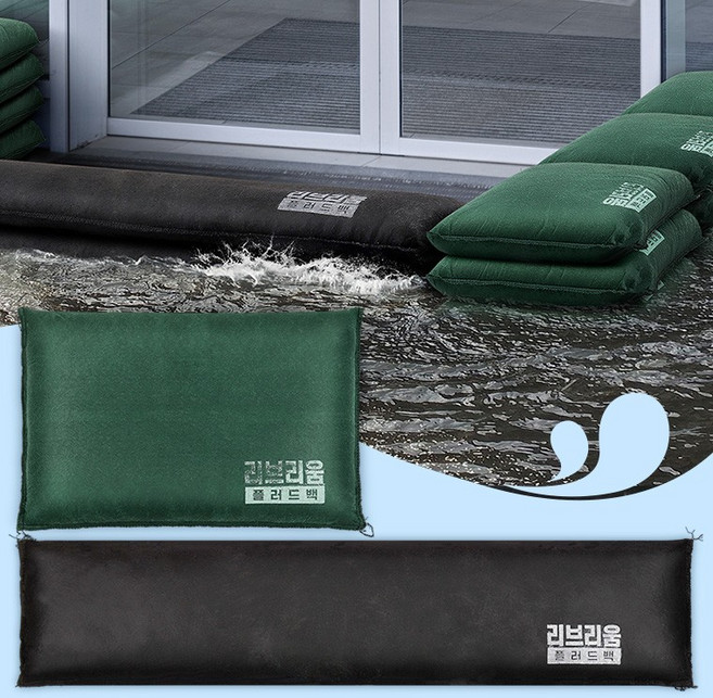 아파트 상가 매장 장마대비 침수방지 물막이판 차수막 차수벽 물길차단, 1개