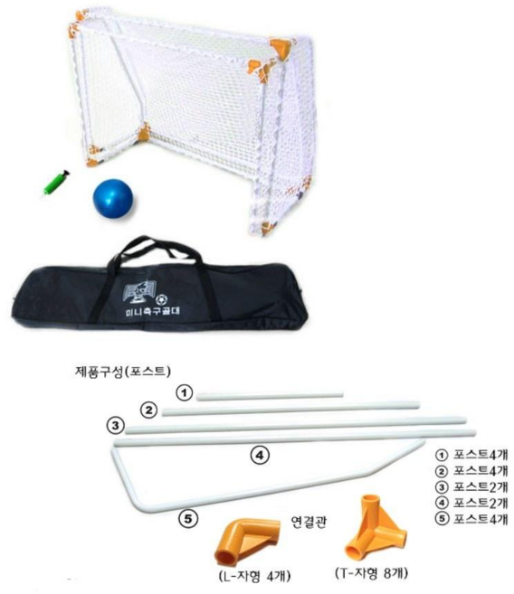 [무스포] 미니축구골대 F-23 ( 2대 1조 ), 1세트, 백색+황색