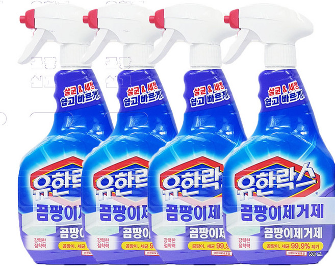 유한락스 곰팡이제거제 600ml 2개입세트