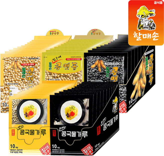 [할매손]콩맷돌 일회용 70g(한세트)5종 선택구매 콩국수용 콩국물용 콩가루, 할매손 맛있는 콩국물가루 일회용(한세트)