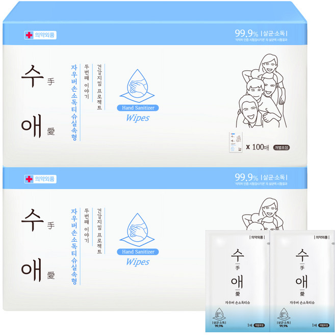자우버 수애 손소독티슈, 2개, 100개입, 1g