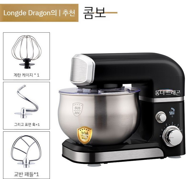 휘핑기 반죽기 거품기 제빵 스탠드믹서 믹싱기 밀가루 전동, 4L Black 600w
