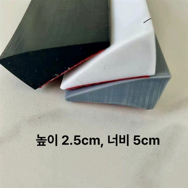 바다봄 진입로 로봇청소기경사로 걸림방지 문턱, 1개, 화이트 높이 3cm 너비5cm 60CM