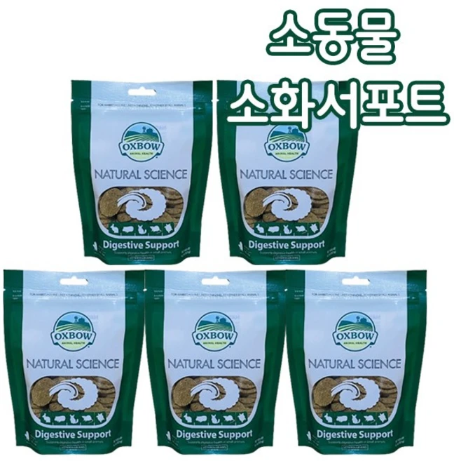 옥스보우 네추럴사이언스 장건강 설사예방 소화촉진 소화강화 장기능 소동물소화서포트, 5개, 120g - 쿠팡