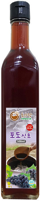 초사랑 포도식초 500ml 발사믹식초 천연발효식초 발효식초 천연식초 생산자직접판매, 2개