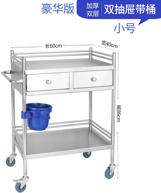 병원 카트 드레싱 드레싱카 틈새 걸이 스테인레스 병원카트 3단 효율적인 스테인리스, 디럭스 더블 스몰 사이즈, 1개