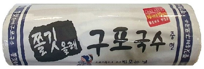 [새한식품]구포국수중면 1.4kg, 1개