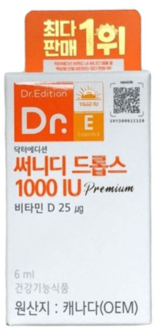 닥터에디션 써니디 닥터에디션써니디드롭스 1000IU 비타민D 6mL 써니디드롭스1000IU 6ml 606727, 1개