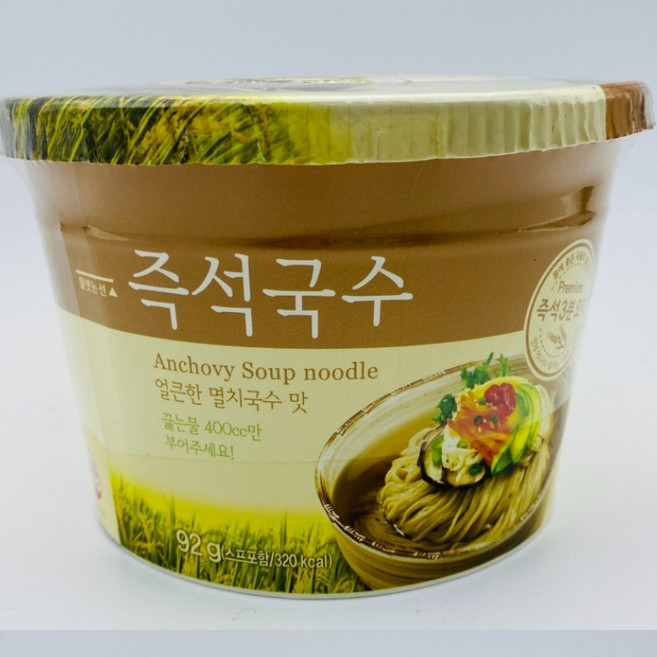 담백 얼큰한 현미국수(용기)