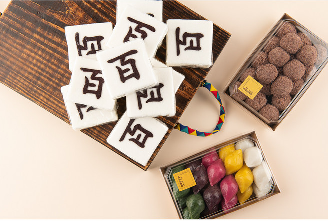 함지박떡방 백일떡 세트 백설기 수수팥떡 오색송편 상차림 100 days anniversary korean dessert, 상차림떡 3종세트 (백설기+수수팥떡+송편), A) 백일, 1개