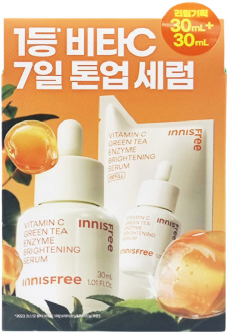 이니스프리 New 비타C 그린티 엔자임 잡티 토닝 세럼, 30ml, 2개
