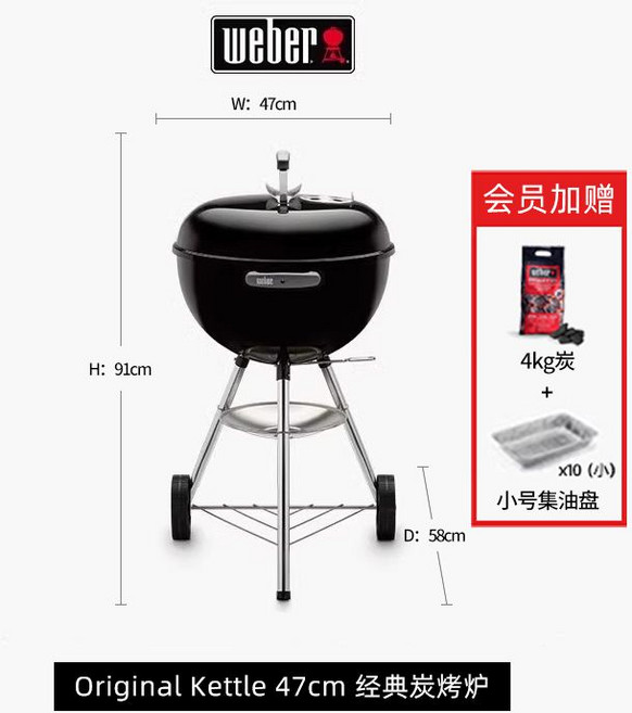 야외 바베큐 그릴 케틀스토브 원형 불판 화로대 훈제 숯불 이동식 여행지 펜션 프리미엄, 1개